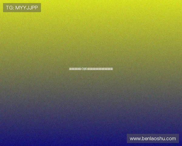 池忠国背锅引热议 0比6惨败后或转投山东海牛合同到期成关键