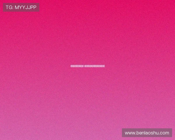 英超积分榜激烈争夺 曼城利物浦切尔西争顶榜首位置