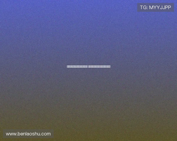 许利民：北京男篮始终坚守规则 强调队员专注于规则范围内的执行