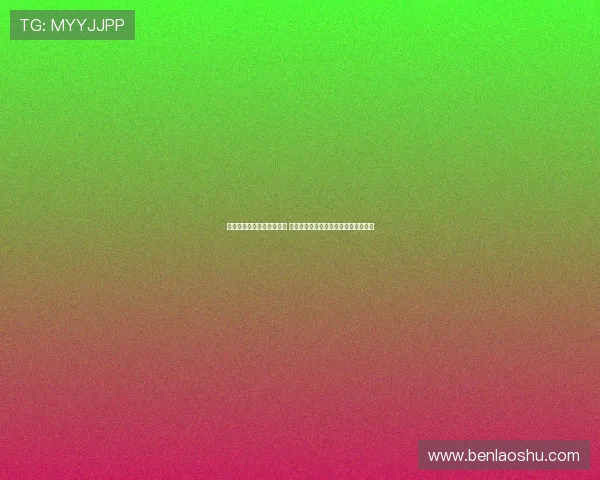 切尔西官网更新一线队名单 斯特林韦加等九名球员未列入主力阵容