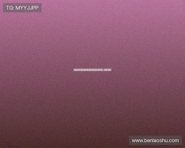 布雷默与伊尔迪兹因身体负荷管理缺席训练 但问题不大