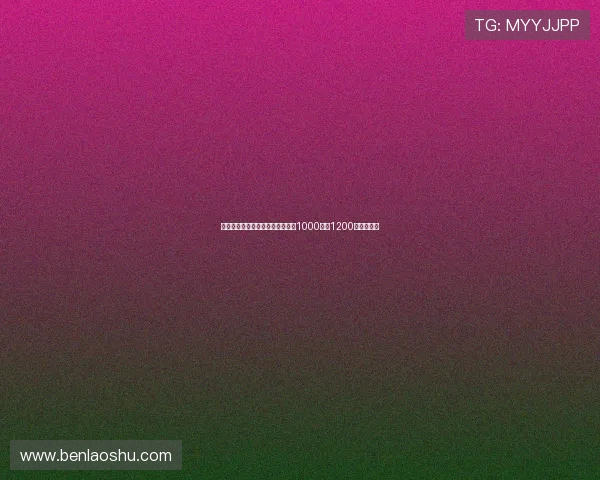 意媒：米兰只愿为弗拉霍维奇支付1000万至1200万欧转会费