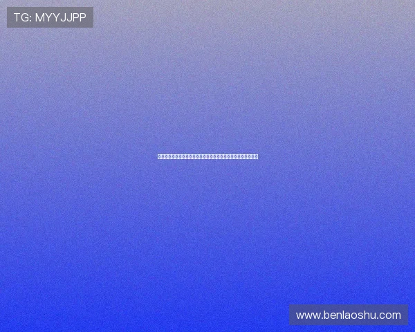 曼联球员季前赛圆满收官后集体团建氛围轻松愉快助力新赛季备战