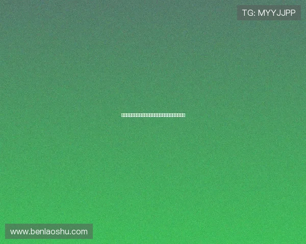 比利亚雷亚尔成功免签阿森纳旧将帕尔特伊加强中场实力