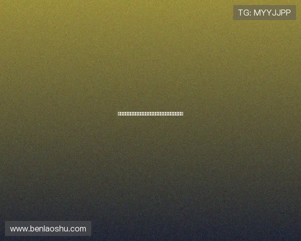 西甲青训体系解析：打造世界级足球人才的培养与发展之路