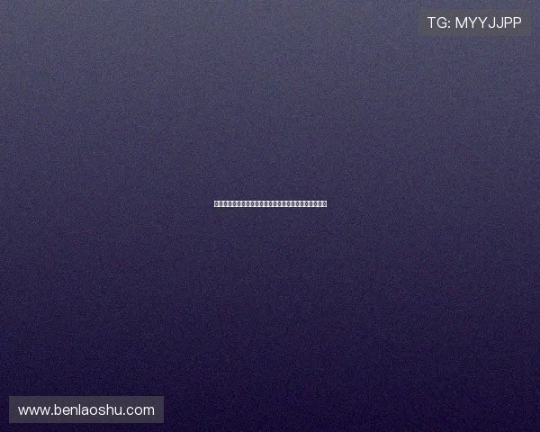 巴萨未透露回归诺坎普时间但近期进展加速或迎来新变化