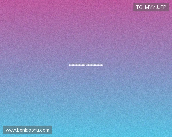 曼城仅愿纯租借埃切韦里 罗马对这一方案持怀疑态度